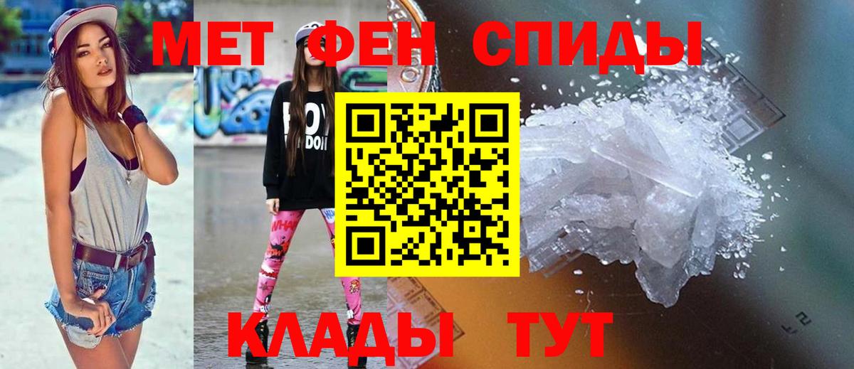 Тула  АМФ  Вход с VPN  MEGA сайт  Amphetamine 98% 