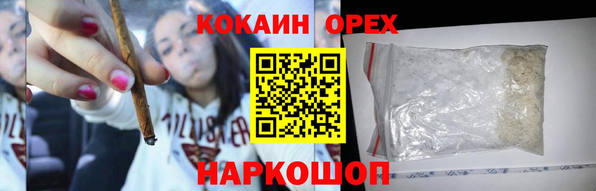 Тула  КОКАИН Columbia  Вход с VPN  КОКАИН  COCAIN 99% 