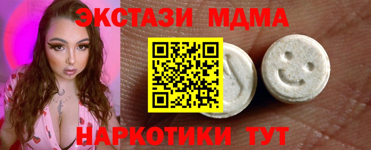ЭКСТАЗИ бентли  Вход с VPN  Экстази Punisher  ЭКСТАЗИ  omg маркетплейс  Тула 