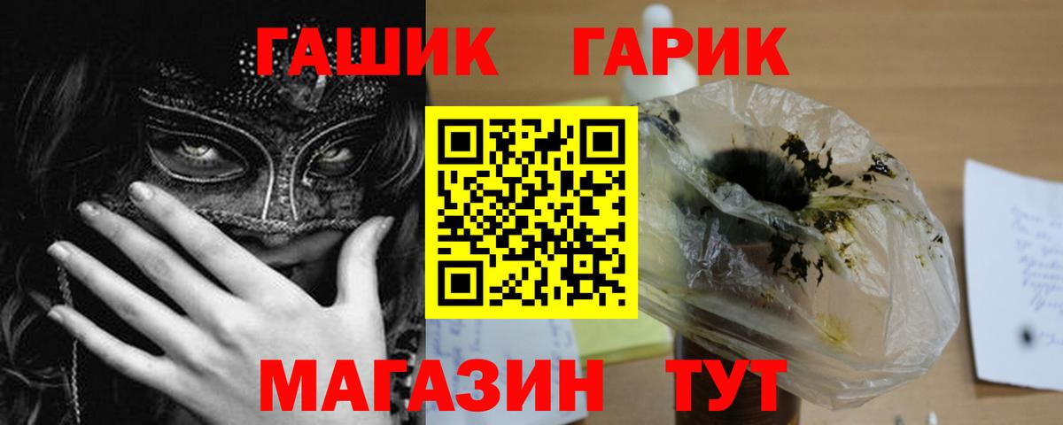 ГАШИШ хэш  Вход с VPN  дарнет шоп  Тула  ГАШИШ 40% ТГК 