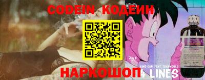 альфа пвп VHQ Новокубанск