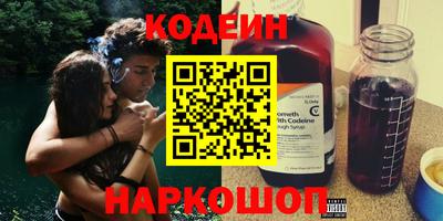 альфа пвп VHQ Новокубанск