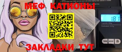 каннабис Новодвинск