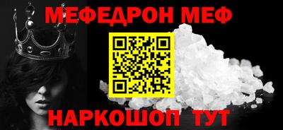 альфа пвп VHQ Новокубанск