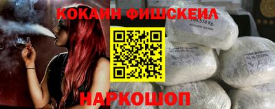 каннабис Новодвинск