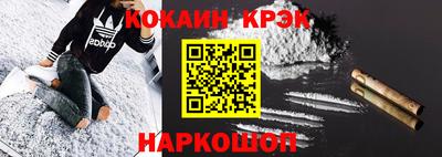 каннабис Новодвинск