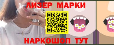каннабис Новодвинск