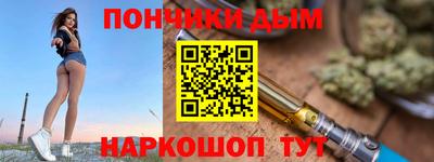 альфа пвп VHQ Новокубанск