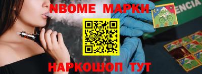 каннабис Новодвинск