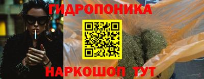каннабис Новодвинск