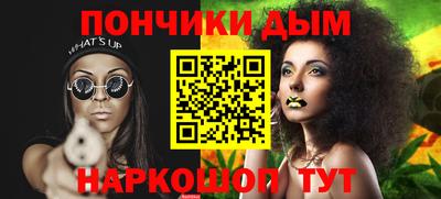каннабис Новодвинск