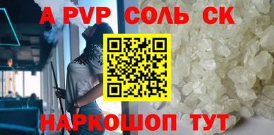 каннабис Новодвинск