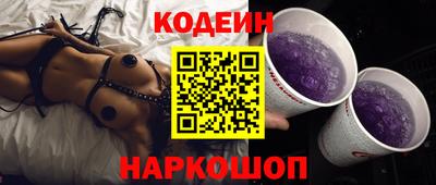 каннабис Новодвинск