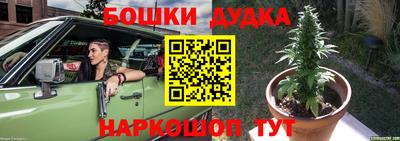 альфа пвп VHQ Новокубанск