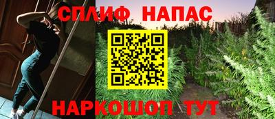 альфа пвп VHQ Новокубанск