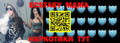 альфа пвп VHQ Новокубанск