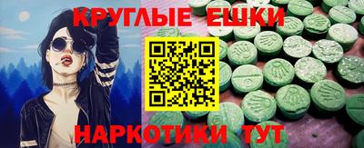 каннабис Новодвинск