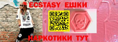 альфа пвп VHQ Новокубанск