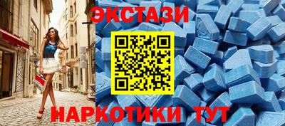 альфа пвп VHQ Новокубанск