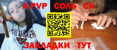 каннабис Новодвинск