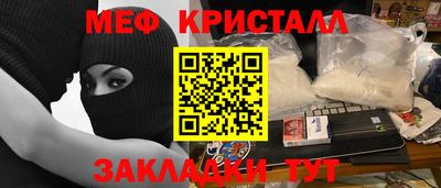 каннабис Новодвинск