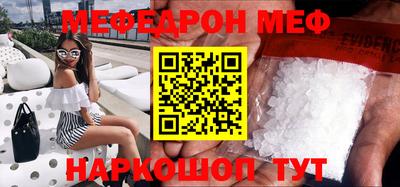 каннабис Новодвинск