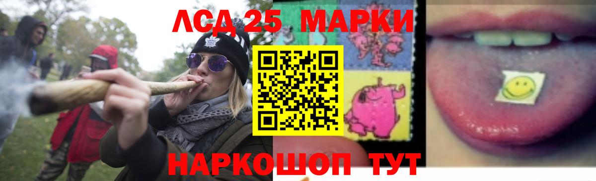 ЛСД экстази кислота  Лсд 25 экстази кислота  Тула  Вход с VPN 