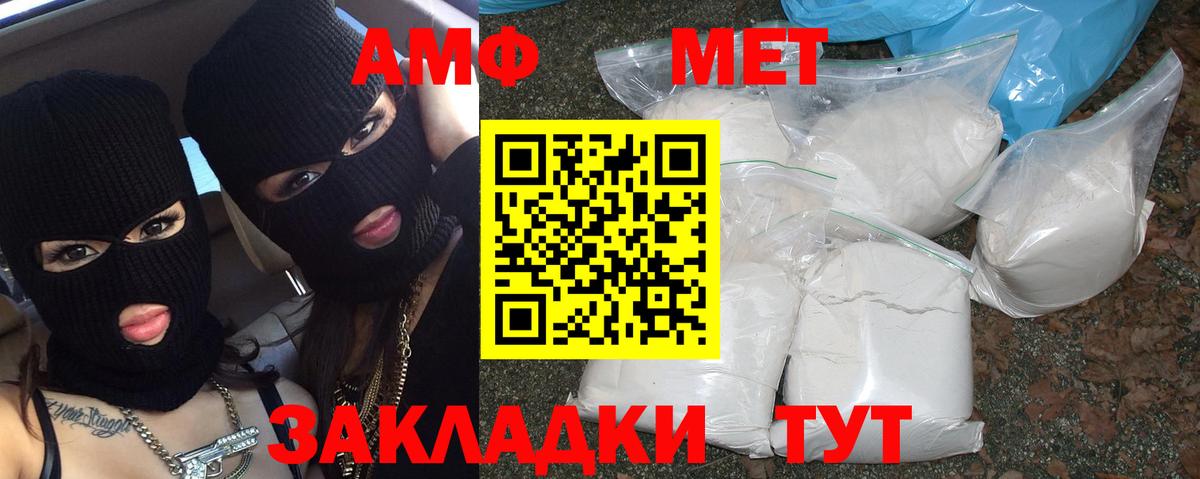 Метамфетамин винт  Вход с VPN  Тула  Метамфетамин винт 