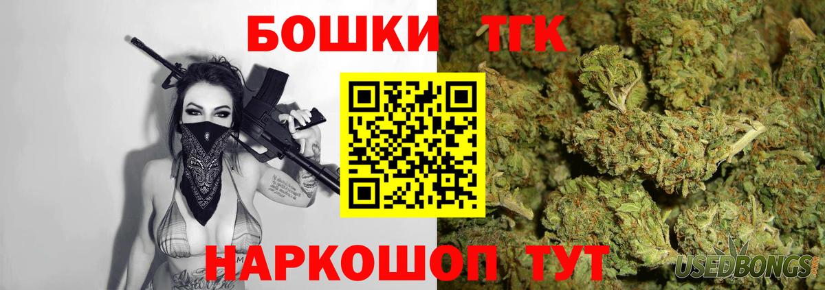 Марихуана индика  Канабис сатива  Вход с VPN  Шишки марихуана тримм  Канабис конопля  Тула 