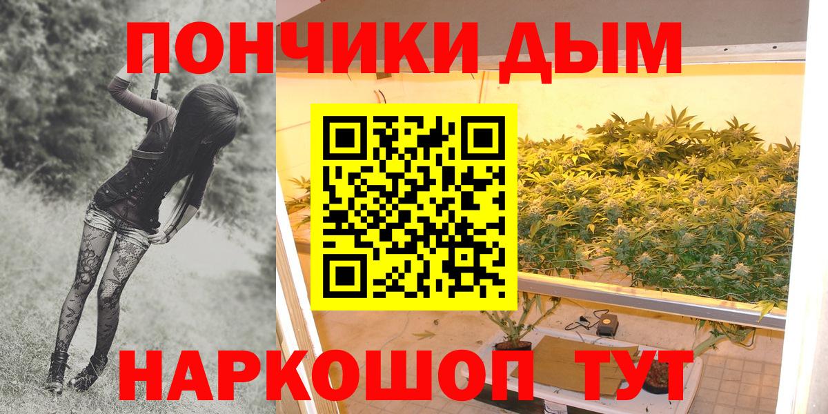 Конопля  Вход с VPN  Гашиш  АМФЕТАМИН   A PVP СОЛЬ   ГАШ  Тула  Меф МЯУ МЯУ  