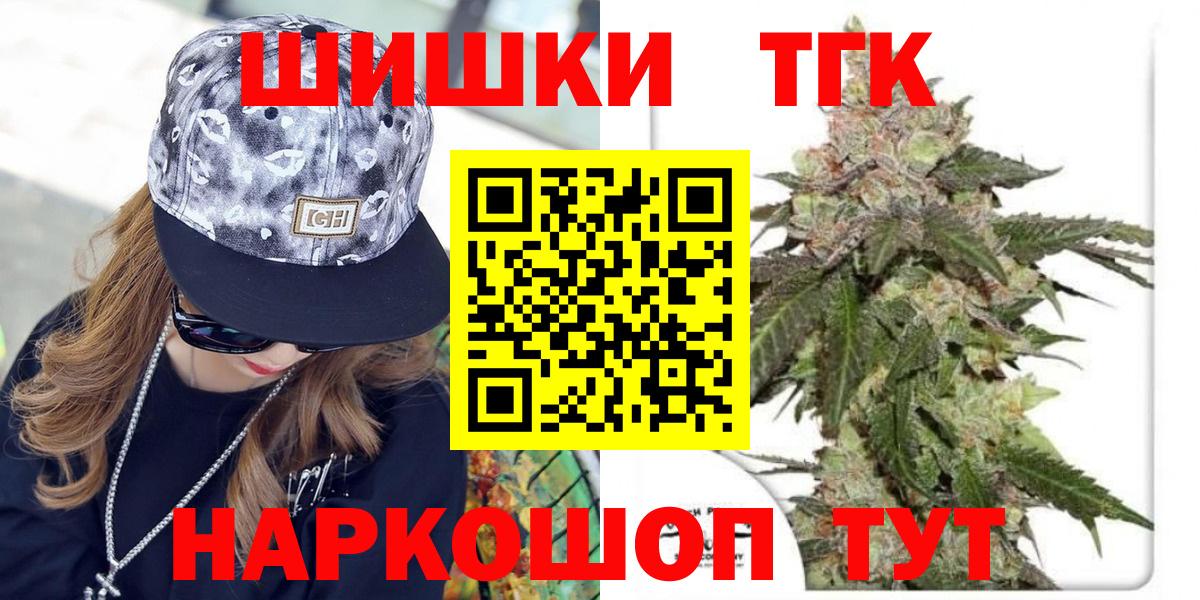МАРИХУАНА Тула